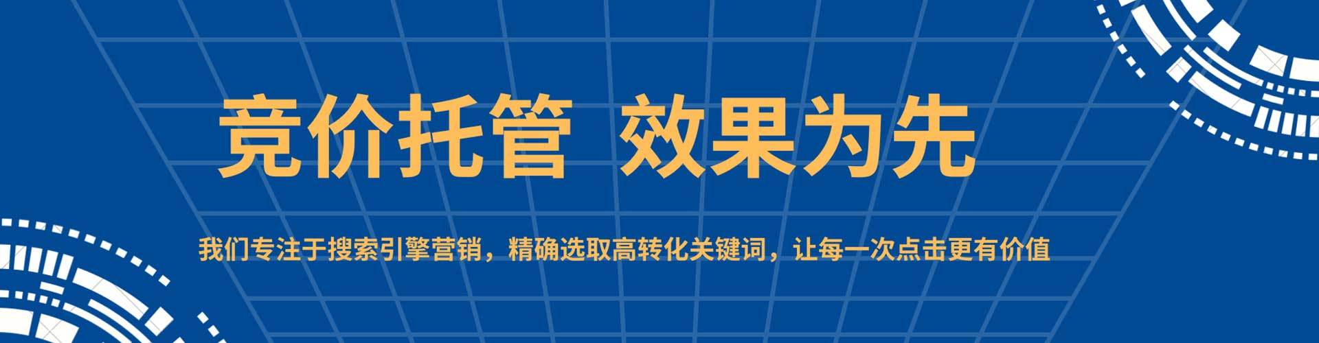 连山百度开户高返点